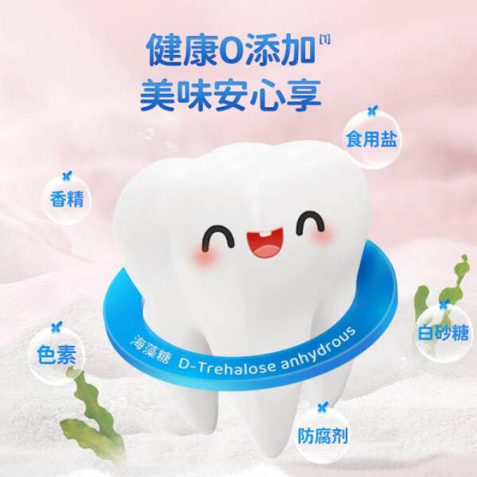 小鹿蓝蓝宝宝零食