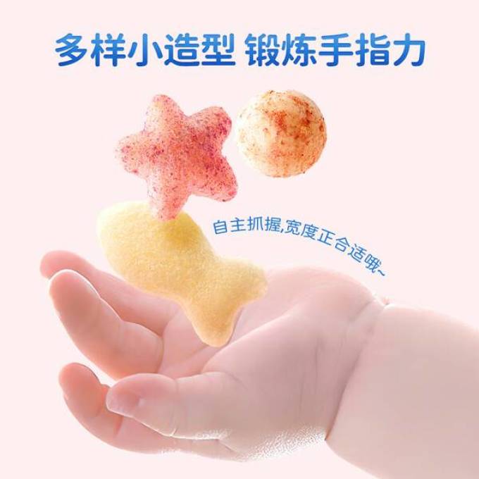 小鹿蓝蓝宝宝零食