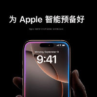 太菜，还得多练！苹果AI Siri预计推迟到2026年春季才发布
