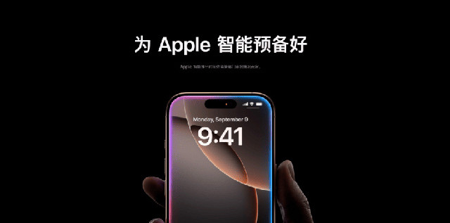 太菜，还得多练！苹果AI Siri预计推迟到2026年春季才发布