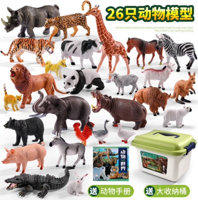 亲子部落过家家