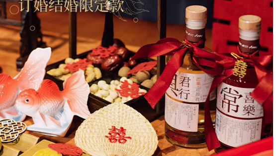 邂逅爱的琼浆：安娜王妃旗舰店订婚酒摆件与甜酒