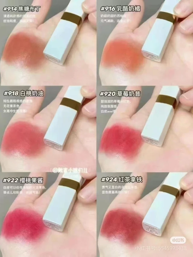 香奈儿白管口红💄适用的肤色