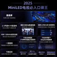 海信电视机 E5Q 85 英寸：家庭娱乐的卓越之选
