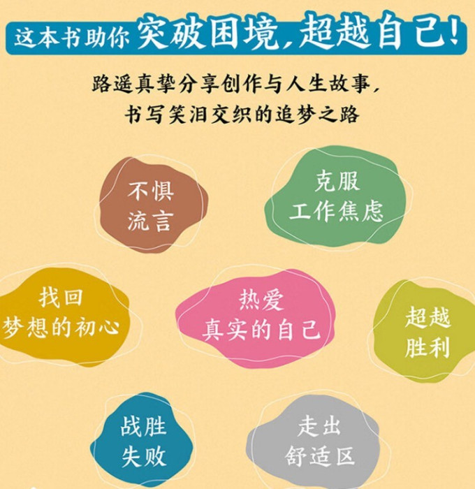 北京十月文艺出版社散文