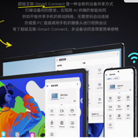 联想小新Pad Pro 12.7英寸平板：学习娱乐的卓越之选