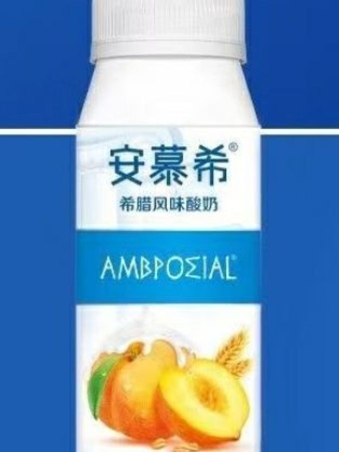 伊利乳饮料