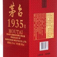 茅台1935：酱香醇厚，回味无穷