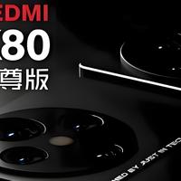 7400mAh！红米K80至尊版来了：性能续航双王炸!