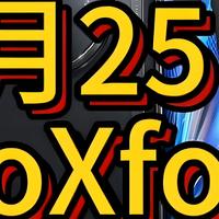 炸裂！vivo X Fold5官宣：又是全球首款创纪录！