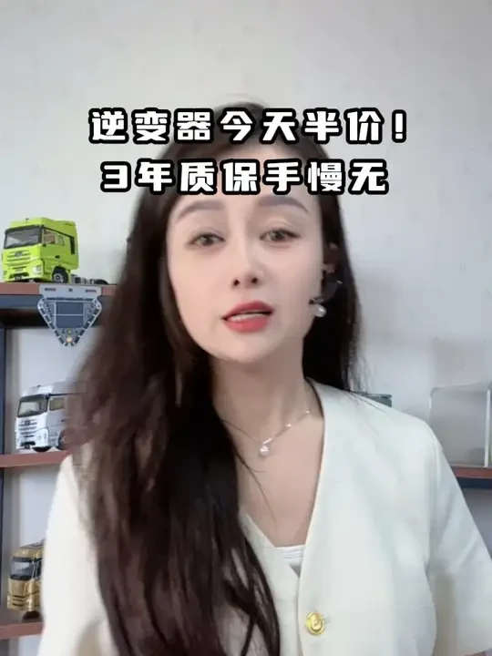 免安装设计，插上车就启动，USB 接口随时充电，真实数显不玩虚标，温度过高智能风扇自动散热，手残党也能轻松驾驭！#车载逆变器  #纯正弦波逆变器  #车载电器  #静哥哥