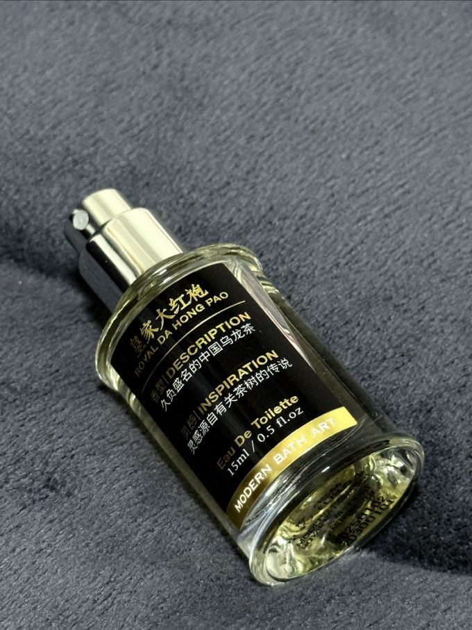 摩登巴赫中性香水