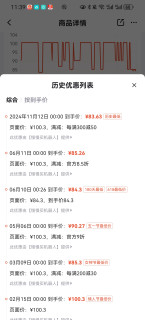 得宝（Tempo）软抽经典无香纸巾价格很香！