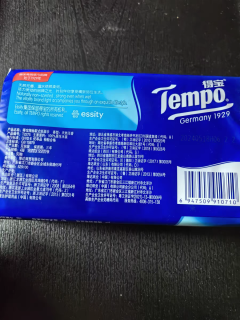 得宝（Tempo）软抽经典无香纸巾价格很香！
