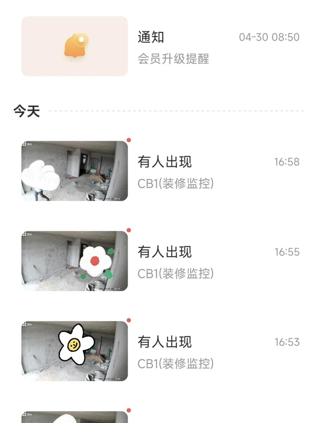 自装监控萤石cb1，磁吸，4G免流量，带电池