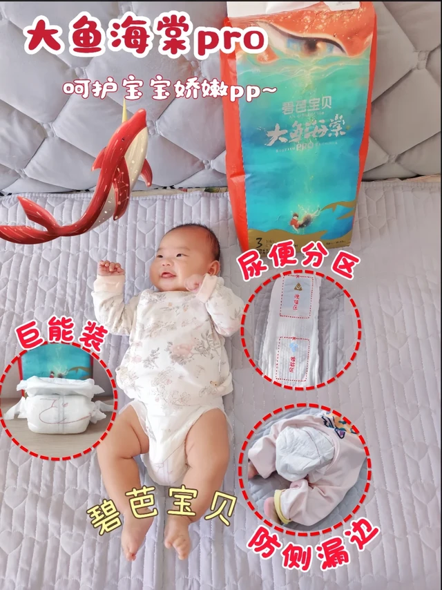 红屁屁❓漏尿❓勒痕❓当妈后才知道，纸尿裤