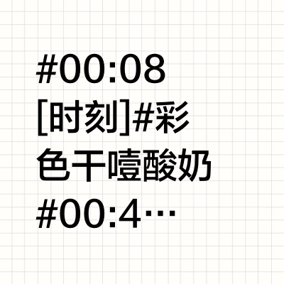 🔥这甜品都卷到颜值赛道了！？姐尝尝！