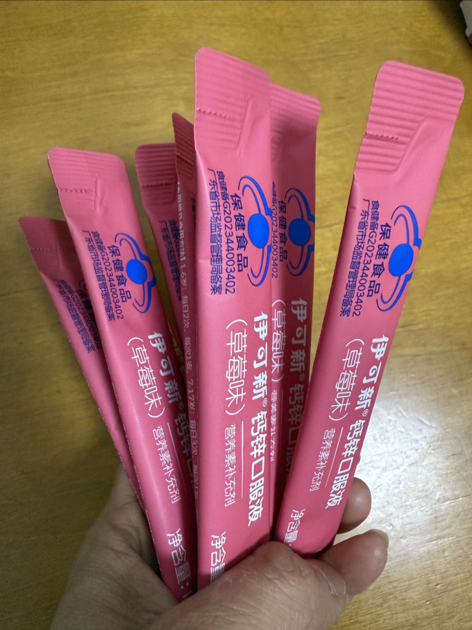 伊可新其他婴幼儿营养