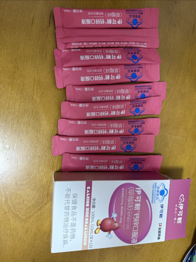 伊可新其他婴幼儿营养