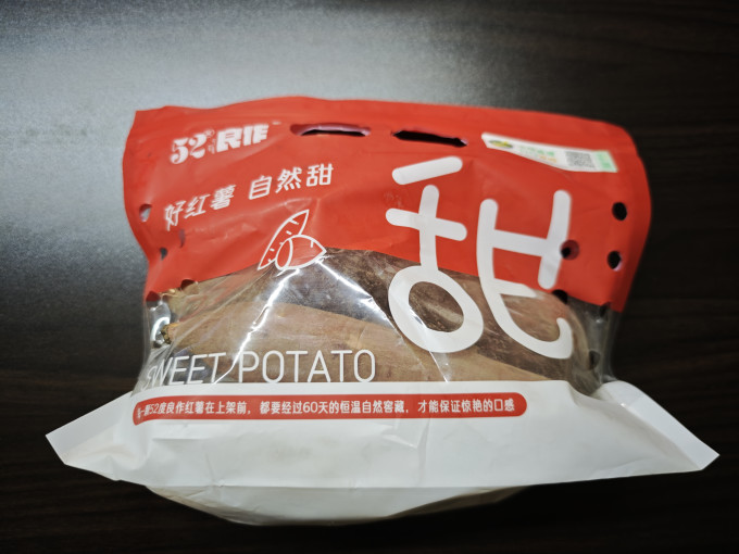 度良作膨化食品