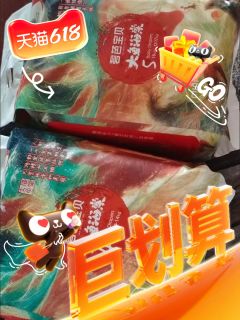 高颜值国风纸尿裤