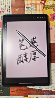 千元机海淀娃的网课神器，护眼最强平板，联想小新12.9寸大平板
