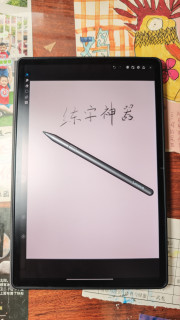千元机海淀娃的网课神器，护眼最强平板，联想小新12.9寸大平板