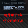 618买西部数据移动机械硬盘，如何辨别真假？攻略来了