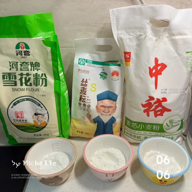河套雪花粉 完胜