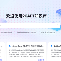 强大、简洁、快速、持续更新 PandaWiki新一代AI 驱动开源知识库