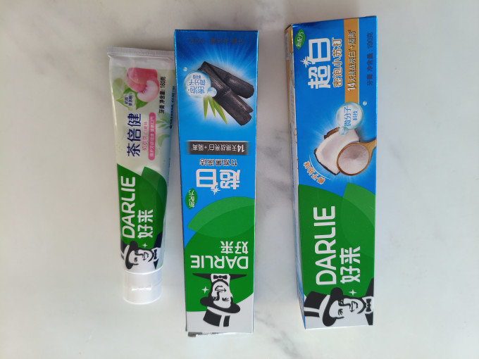 好来牙膏