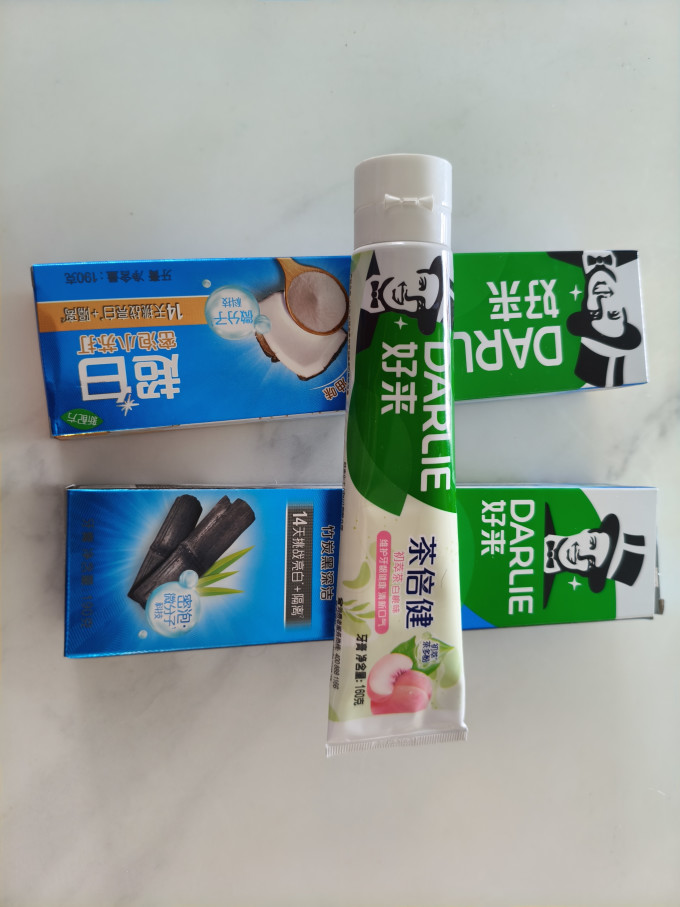 好来牙膏