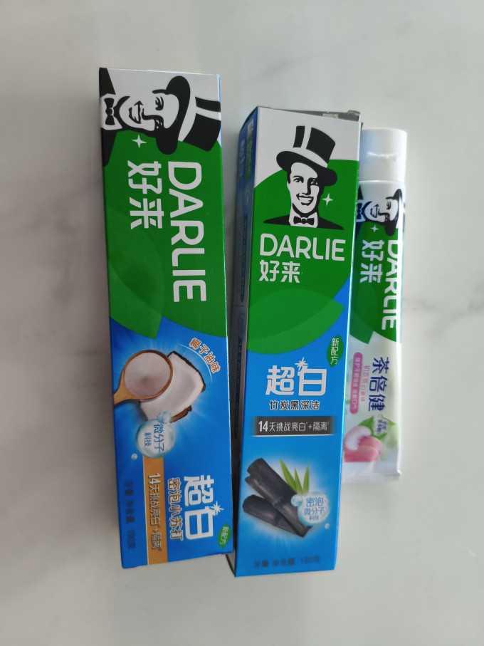 好来牙膏