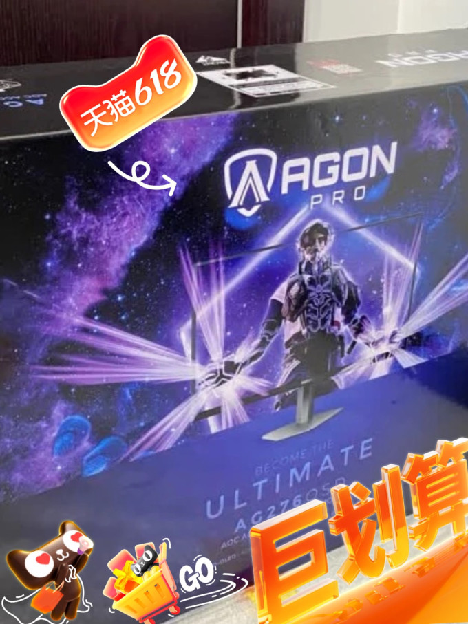 冠捷显示器