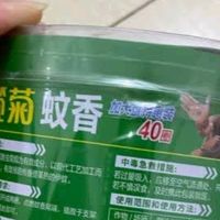 夏季防蚊新科技评测：智能驱蚊手环与光触媒灭蚊灯的创新之旅