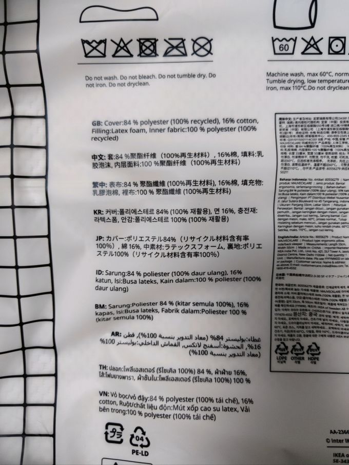 枕头