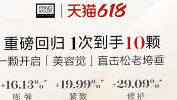 奥伦纳素冰白面膜：熬夜急救神器，敷一次惊艳全场！