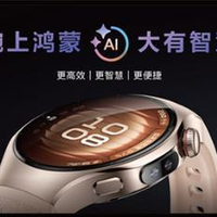 华为首款鸿蒙 AI 智能手表 WATCH 5 发布，亮点与新性能全解析