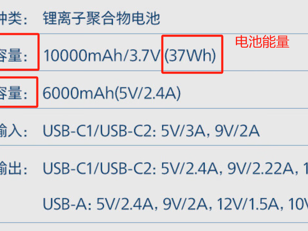 2025年充电宝选购指南，充电宝怎么选？wiwu、酷态科、安克充电宝怎么选（6月更新）