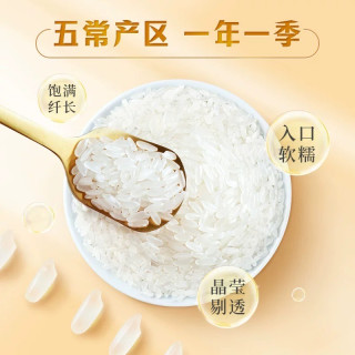 东北五常大米，一年一季的美味