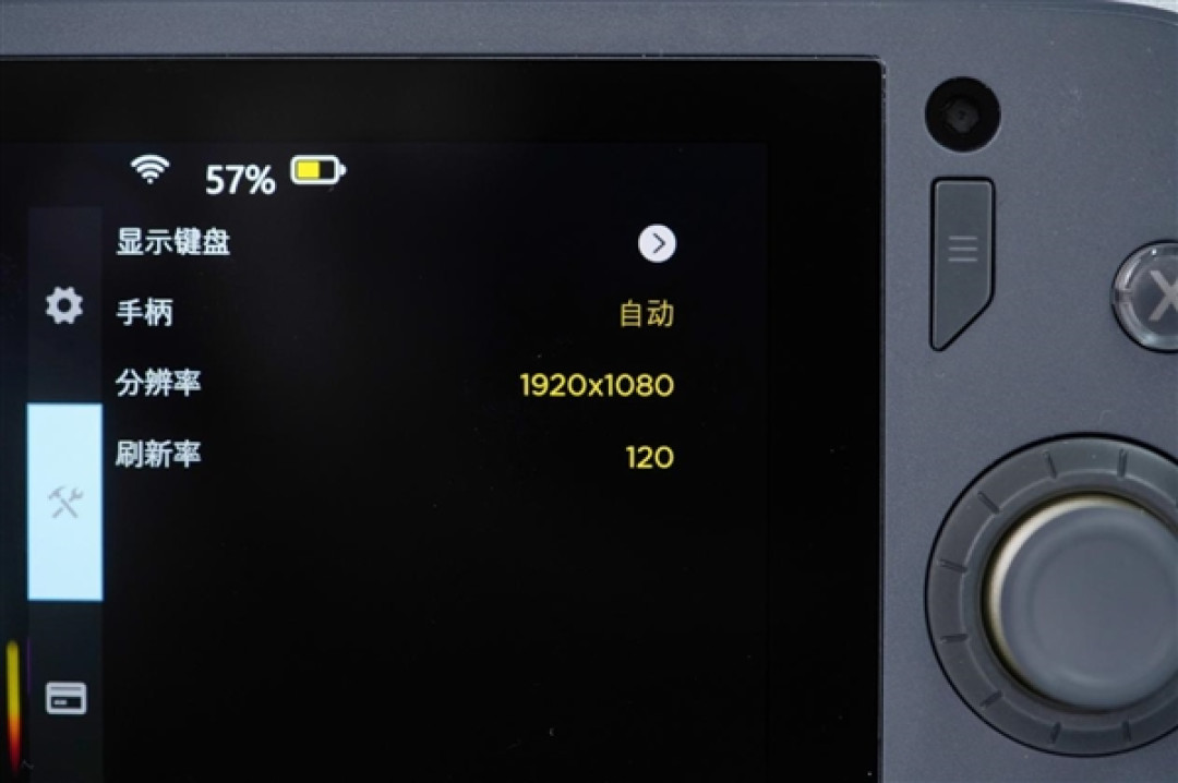 畅玩3A游戏大作!索泰ZONE游戏掌机图赏
