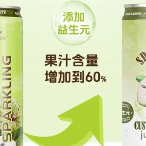 萨瑞斯越南进口释迦气泡水：60%NFC果汁+益生元，一口入魂！