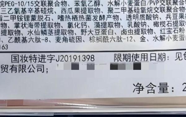 30批次化妆品不合规！这份超实用避坑指南请查收