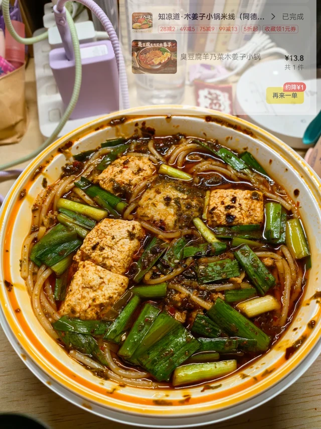 昆明｜五华区外卖第Ⅲ弹
