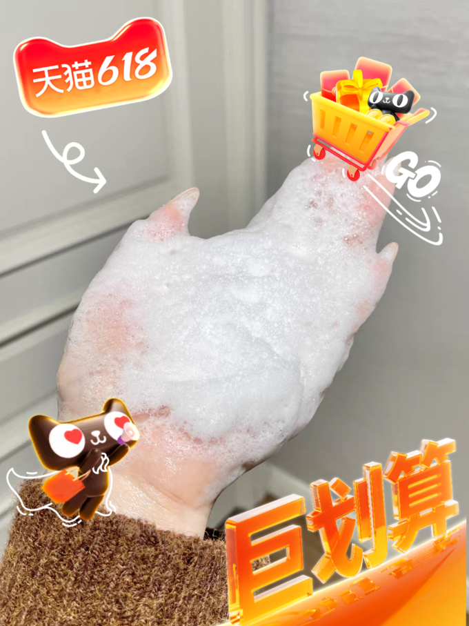 水之蔻沐浴露