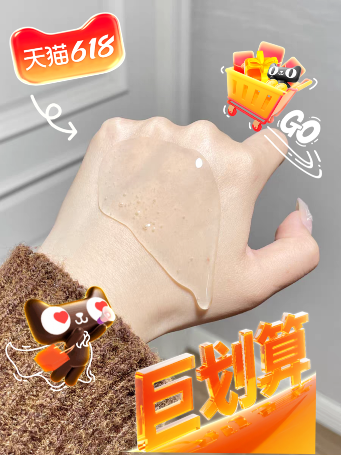 水之蔻沐浴露
