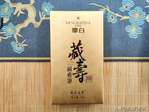 巧克力白茶寿眉性价比如何？2019鼎白藏寿评测