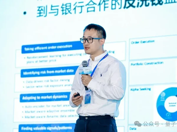 MSRA首席研究员刘炜清：为每位研究员提供AI科研助理，自动化高门槛、重复性工作｜中国AIGC产业峰会