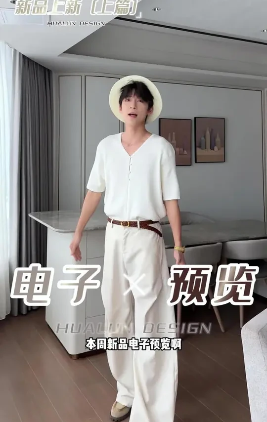 本周穿点啥？ #不小心染上恋夏风了怎么办 #ootd