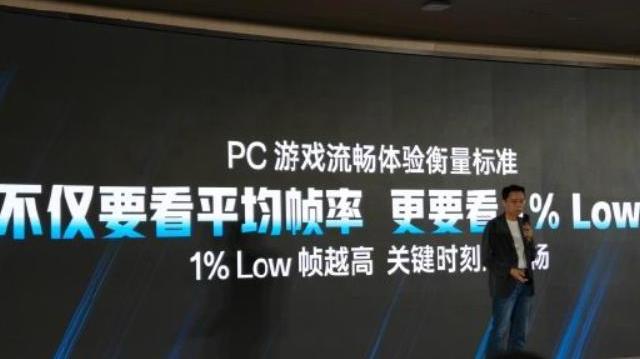 别再迷信平均帧率！1% Low帧才是游戏流畅度的真·判官